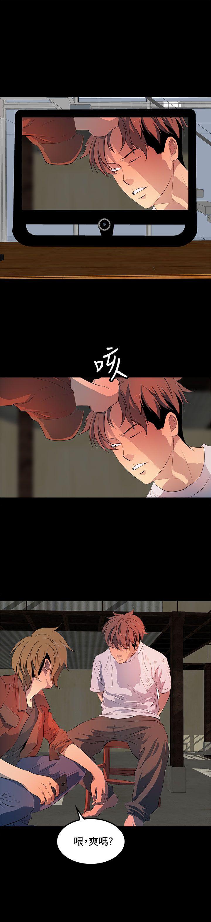 人妻的秘密[h漫]韩漫全集-人妻的秘密-第32話无删减无遮挡章节图片 
