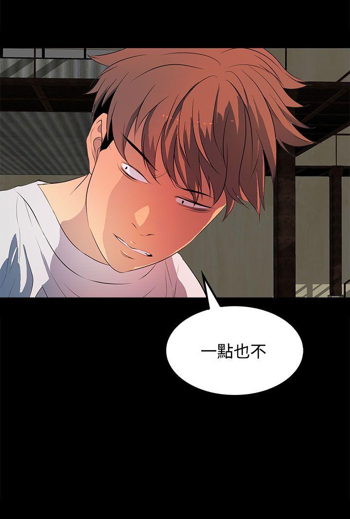 人妻的秘密[h漫]韩漫全集-人妻的秘密-第32話无删减无遮挡章节图片 