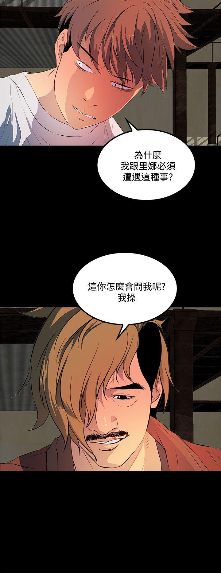 人妻的秘密[h漫]韩漫全集-人妻的秘密-第33話无删减无遮挡章节图片 