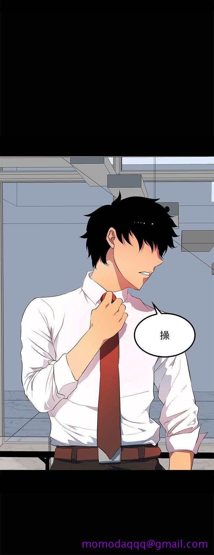人妻的秘密[h漫]韩漫全集-人妻的秘密-第33話无删减无遮挡章节图片 