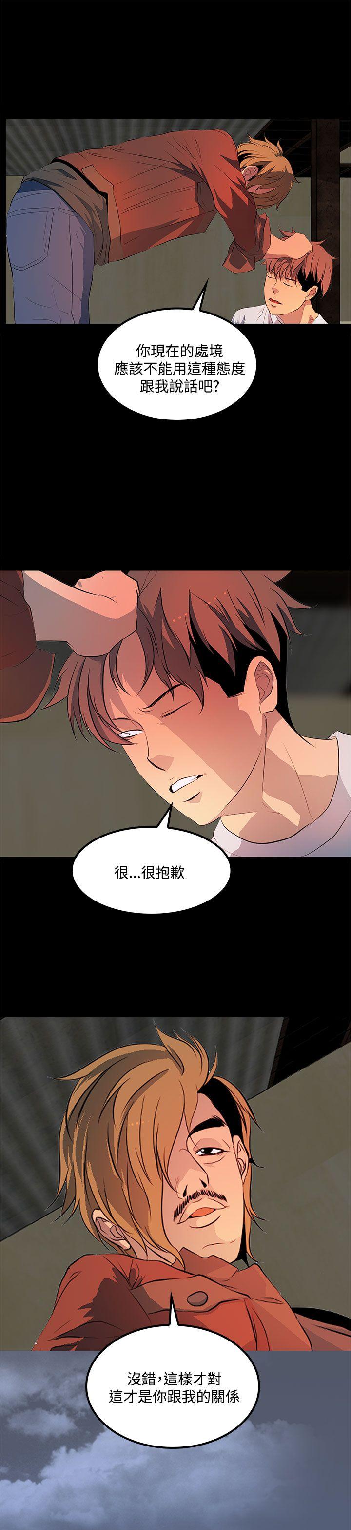 人妻的秘密[h漫]韩漫全集-人妻的秘密-第33話无删减无遮挡章节图片 