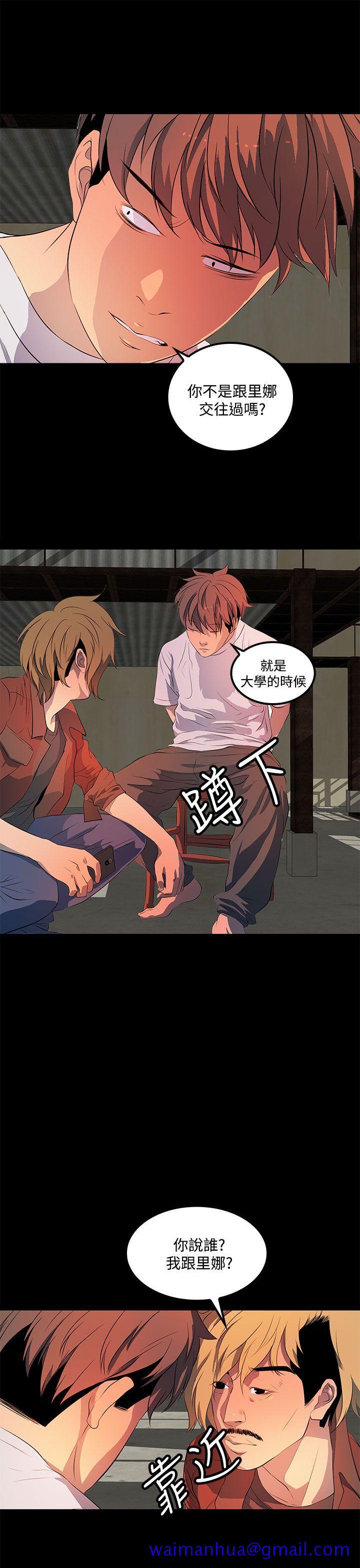 人妻的秘密[h漫]韩漫全集-人妻的秘密-第33話无删减无遮挡章节图片 