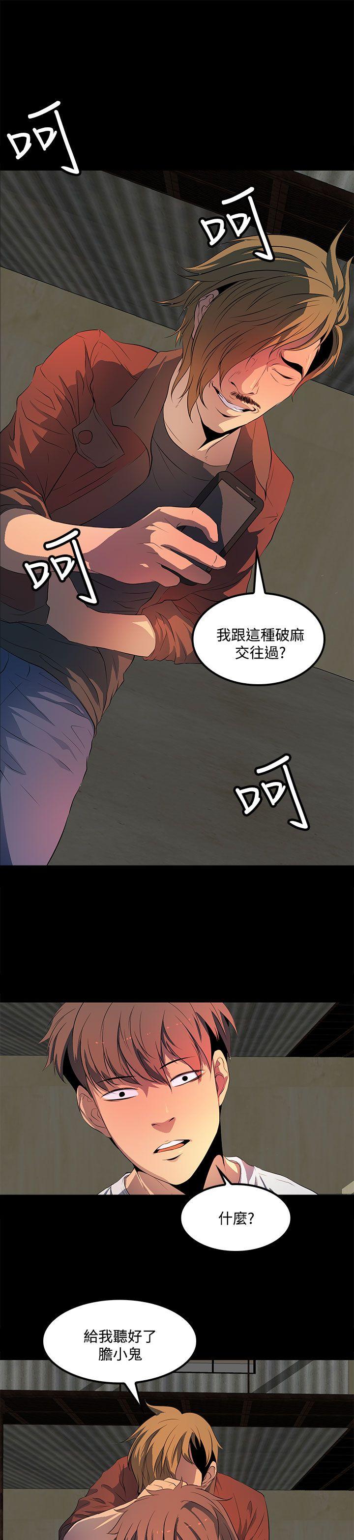 人妻的秘密[h漫]韩漫全集-人妻的秘密-第34話无删减无遮挡章节图片 