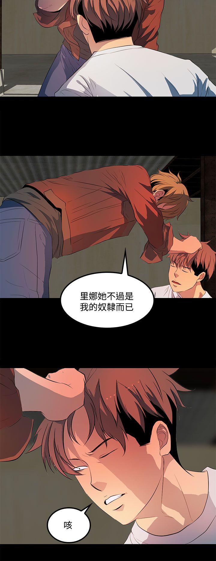 人妻的秘密[h漫]韩漫全集-人妻的秘密-第34話无删减无遮挡章节图片 