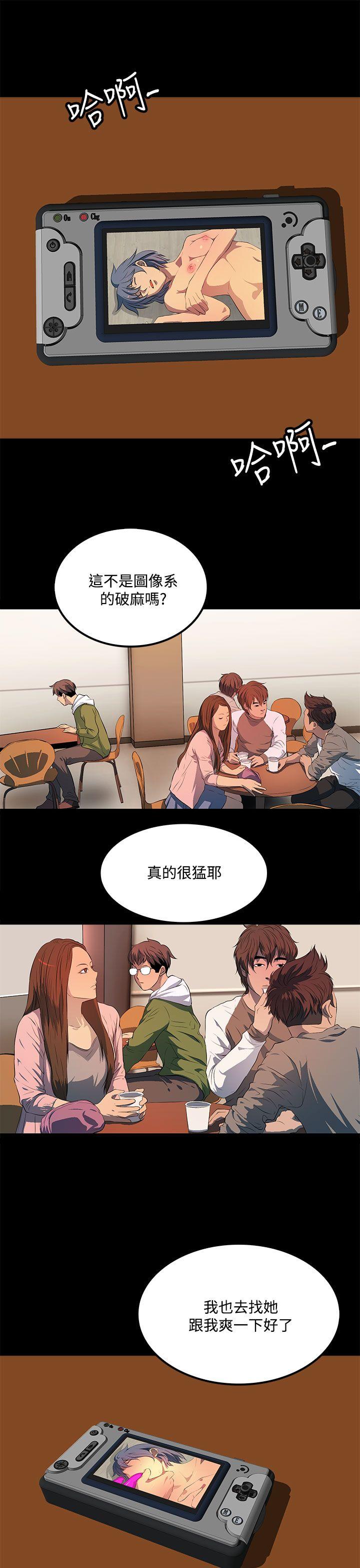 人妻的秘密[h漫]韩漫全集-人妻的秘密-第34話无删减无遮挡章节图片 