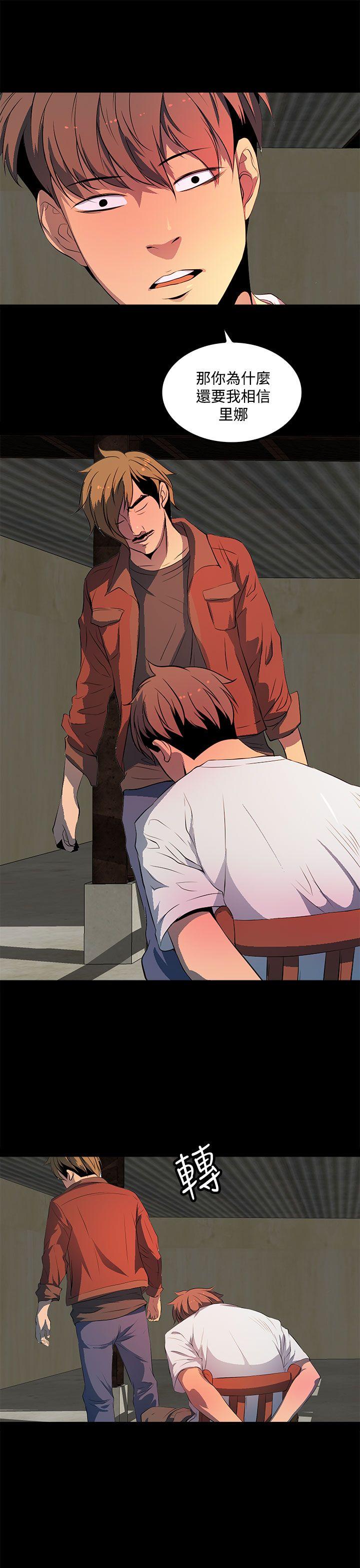 人妻的秘密[h漫]韩漫全集-人妻的秘密-第35話无删减无遮挡章节图片 