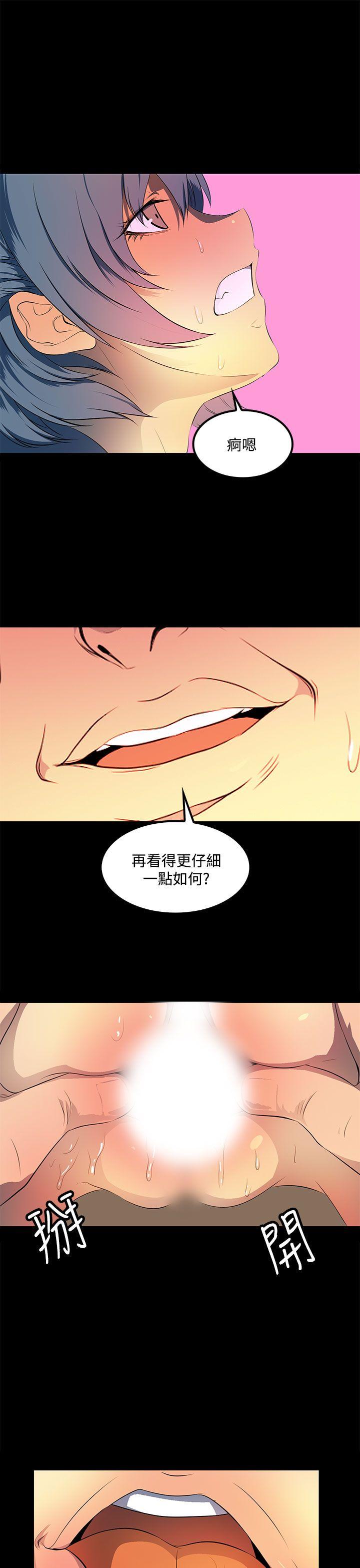 人妻的秘密[h漫]韩漫全集-人妻的秘密-第35話无删减无遮挡章节图片 
