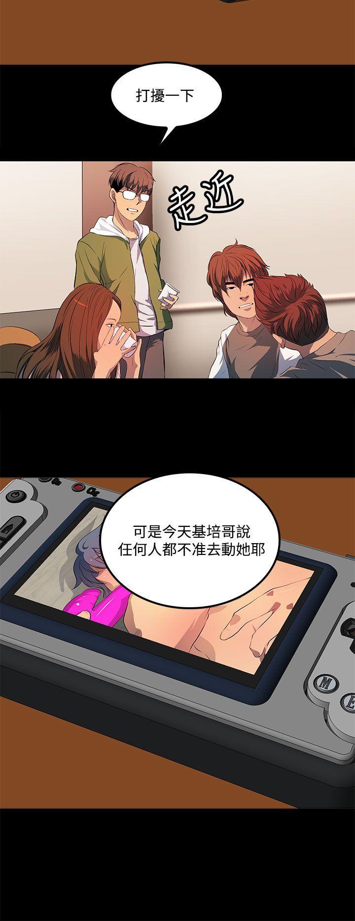 人妻的秘密[h漫]韩漫全集-人妻的秘密-第35話无删减无遮挡章节图片 