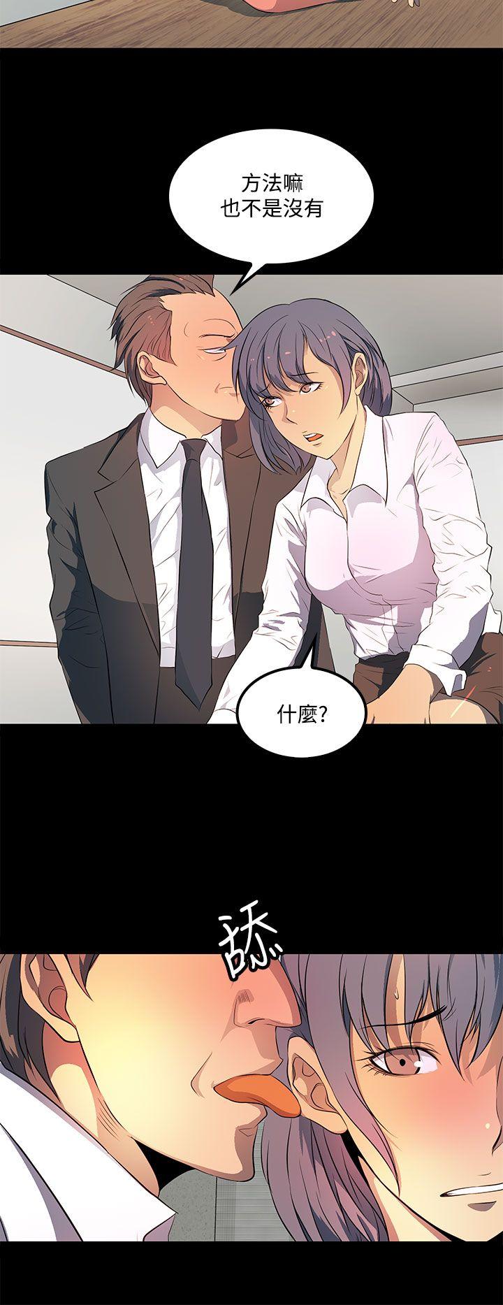 人妻的秘密[h漫]韩漫全集-人妻的秘密-第35話无删减无遮挡章节图片 