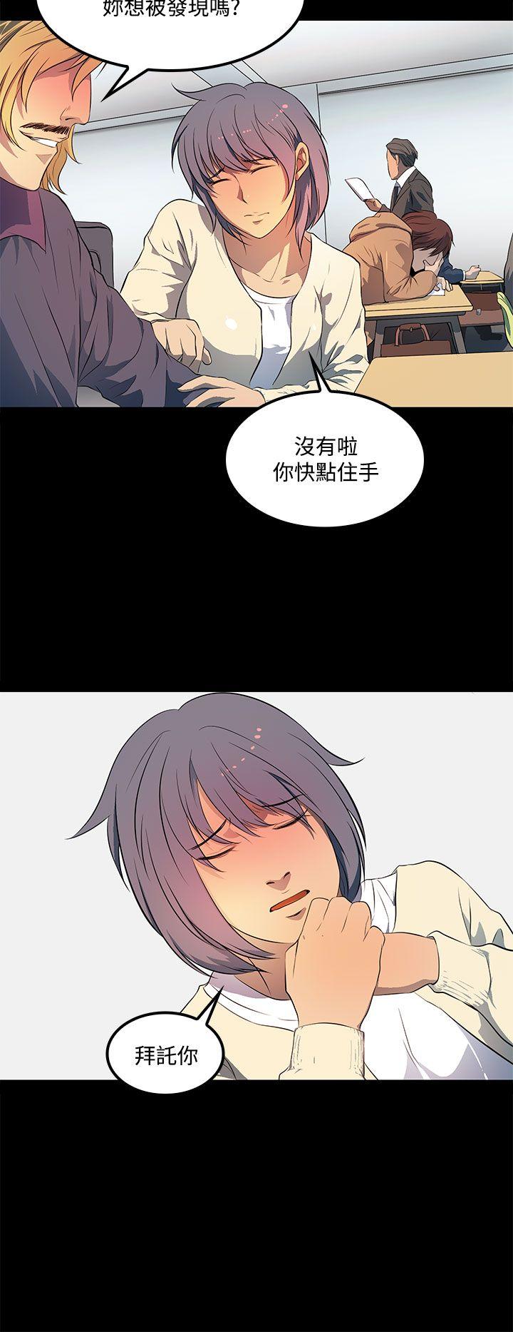 人妻的秘密[h漫]韩漫全集-人妻的秘密-第35話无删减无遮挡章节图片 