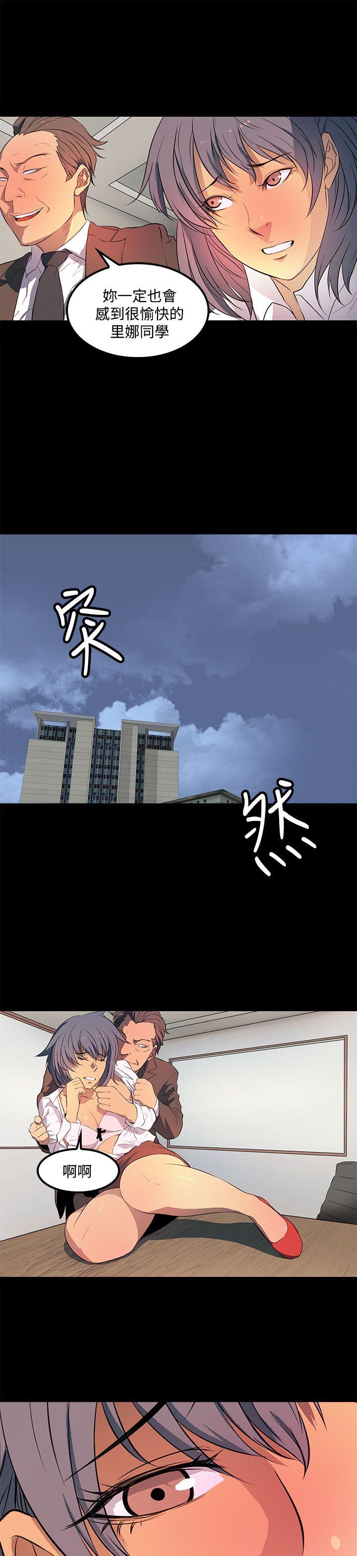 人妻的秘密[h漫]韩漫全集-人妻的秘密-第35話无删减无遮挡章节图片 