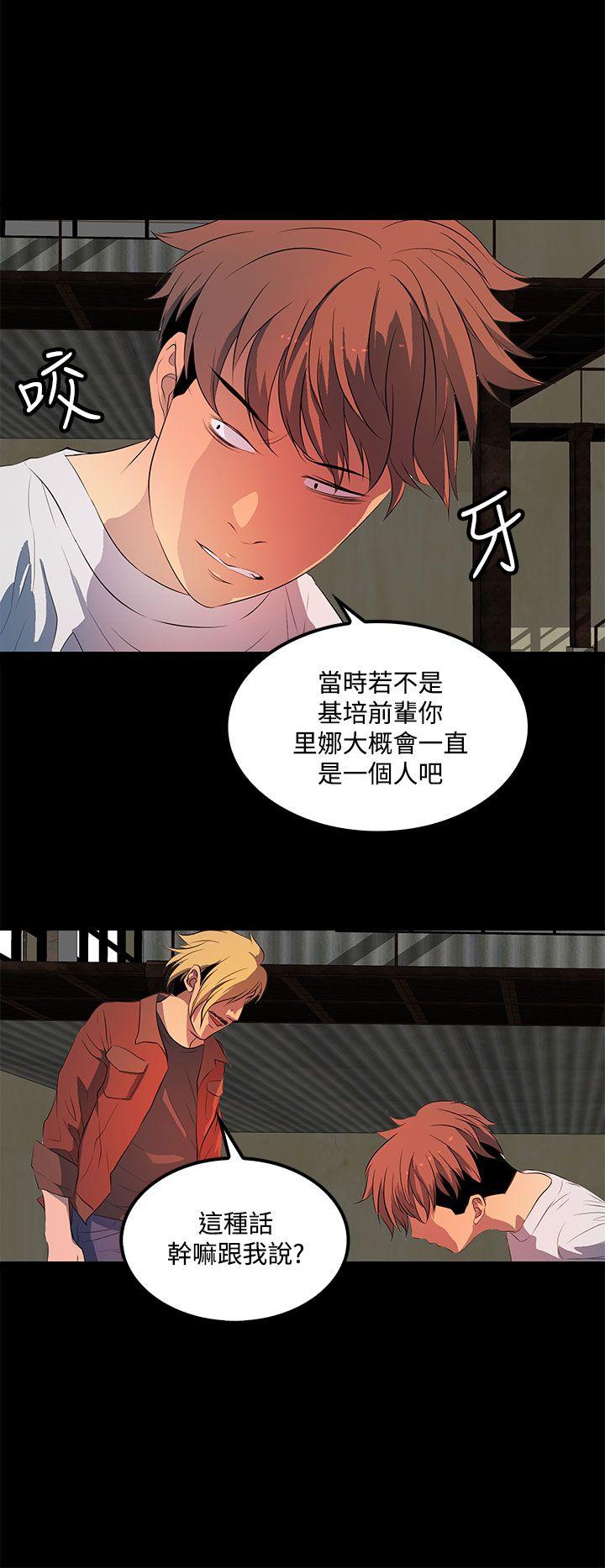 人妻的秘密[h漫]韩漫全集-人妻的秘密-第35話无删减无遮挡章节图片 