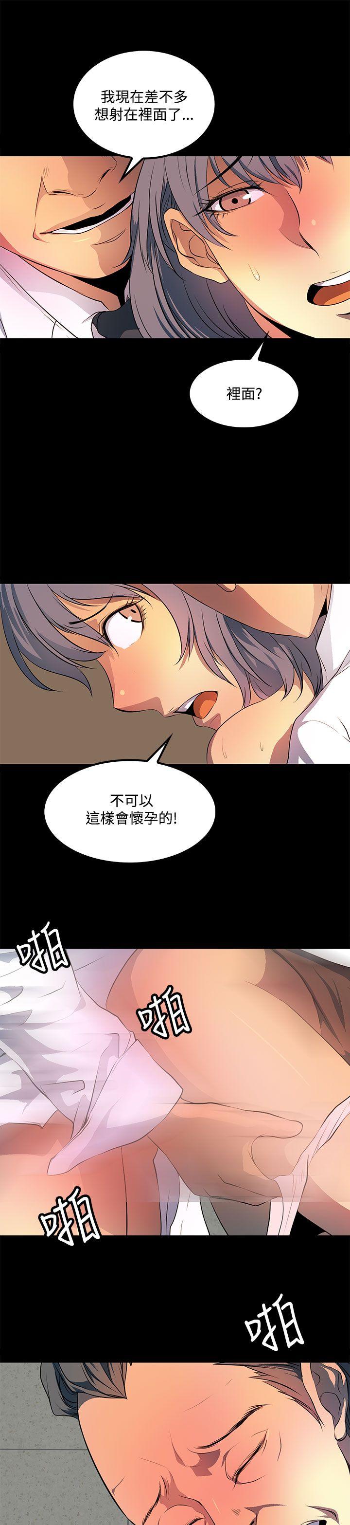 人妻的秘密[h漫]韩漫全集-人妻的秘密-第36話无删减无遮挡章节图片 