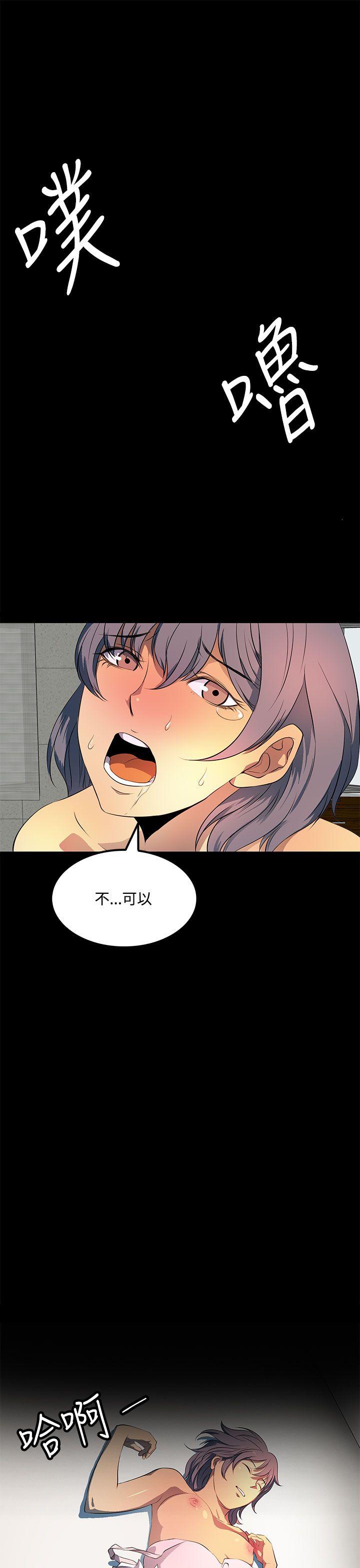 人妻的秘密[h漫]韩漫全集-人妻的秘密-第36話无删减无遮挡章节图片 