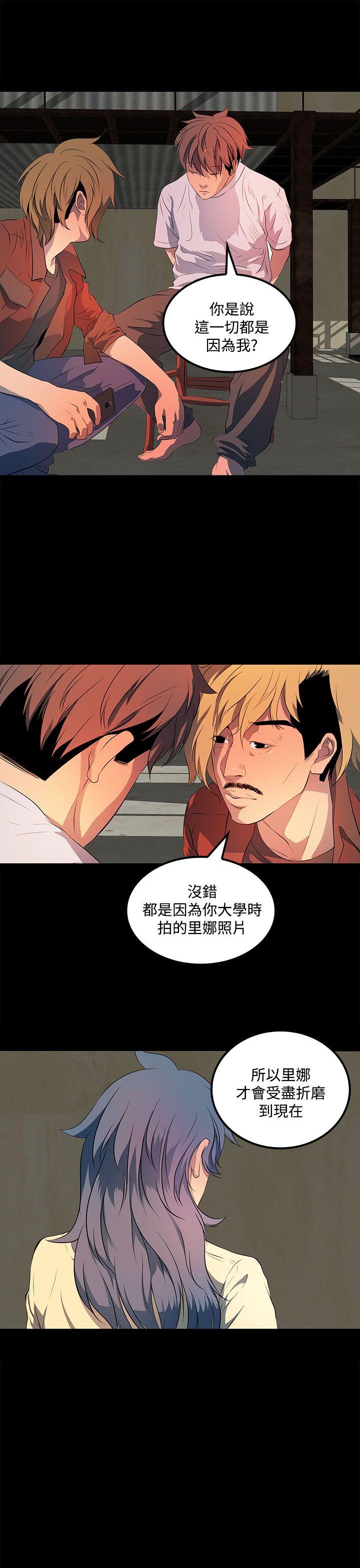 人妻的秘密[h漫]韩漫全集-人妻的秘密-第37話无删减无遮挡章节图片 