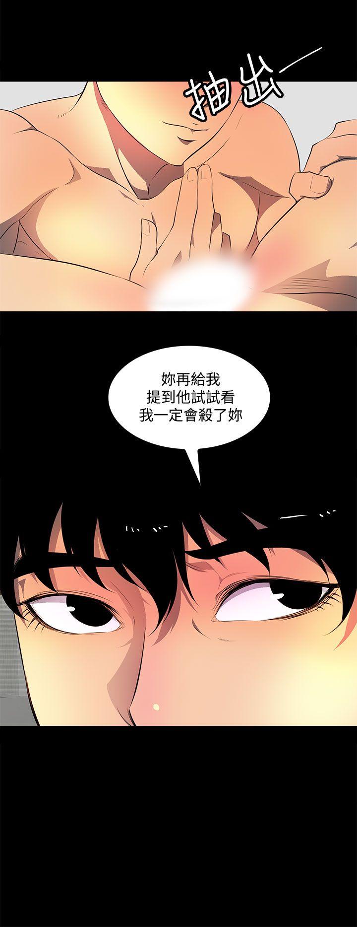 人妻的秘密[h漫]韩漫全集-人妻的秘密-第37話无删减无遮挡章节图片 