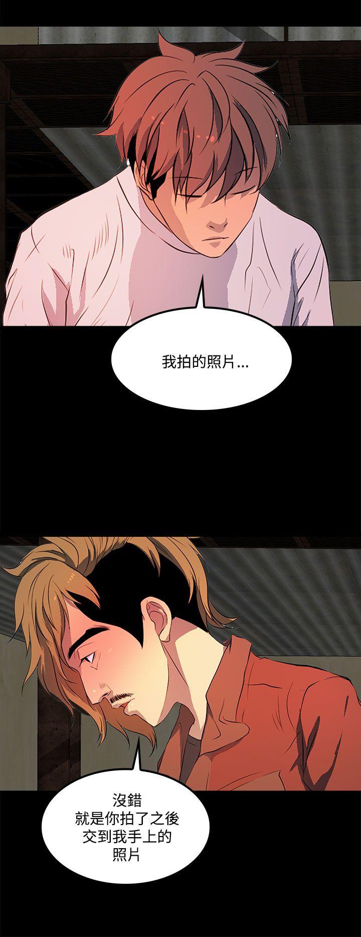 人妻的秘密[h漫]韩漫全集-人妻的秘密-第37話无删减无遮挡章节图片 