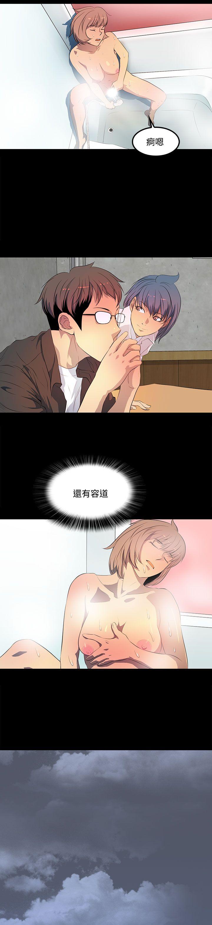 人妻的秘密[h漫]韩漫全集-人妻的秘密-第38話无删减无遮挡章节图片 