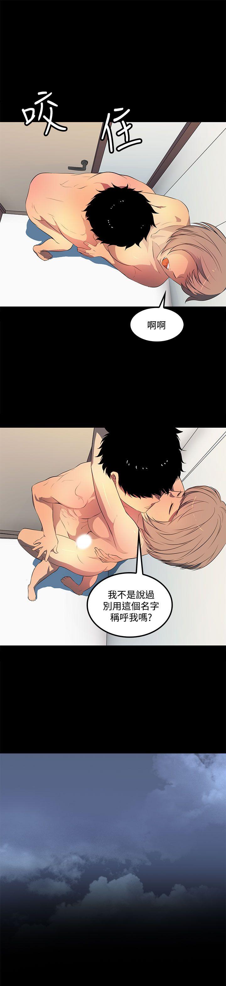 人妻的秘密[h漫]韩漫全集-人妻的秘密-第38話无删减无遮挡章节图片 