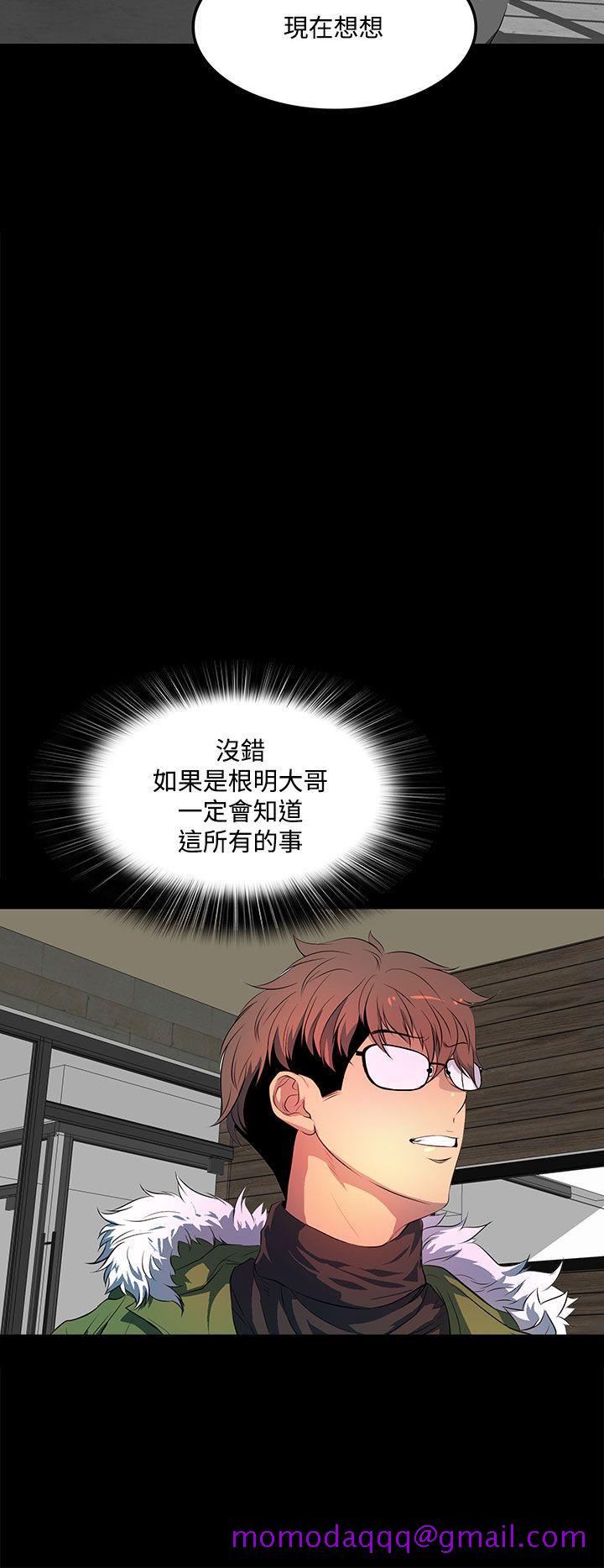 人妻的秘密[h漫]韩漫全集-人妻的秘密-第38話无删减无遮挡章节图片 