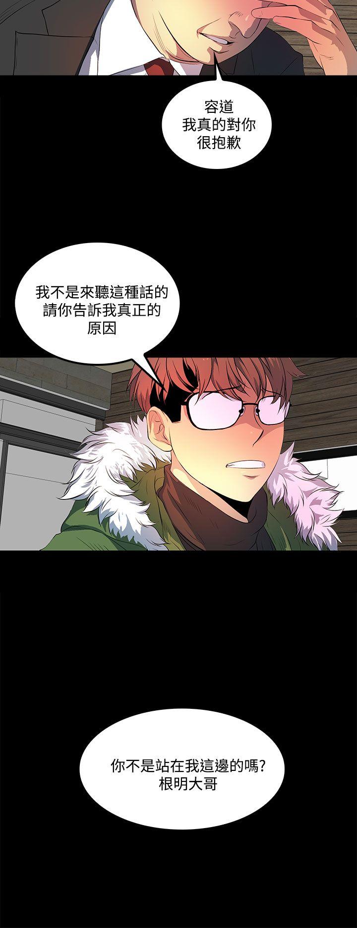 人妻的秘密[h漫]韩漫全集-人妻的秘密-第38話无删减无遮挡章节图片 