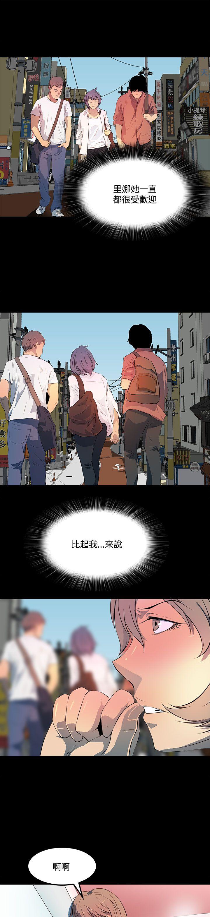 人妻的秘密[h漫]韩漫全集-人妻的秘密-第38話无删减无遮挡章节图片 