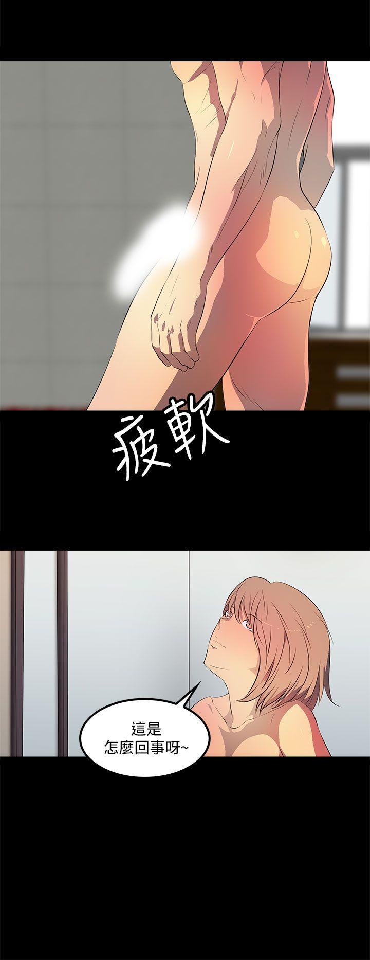 人妻的秘密[h漫]韩漫全集-人妻的秘密-第38話无删减无遮挡章节图片 