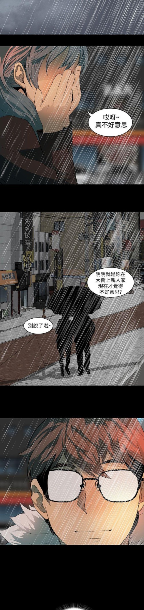 人妻的秘密[h漫]韩漫全集-人妻的秘密-第39話无删减无遮挡章节图片 