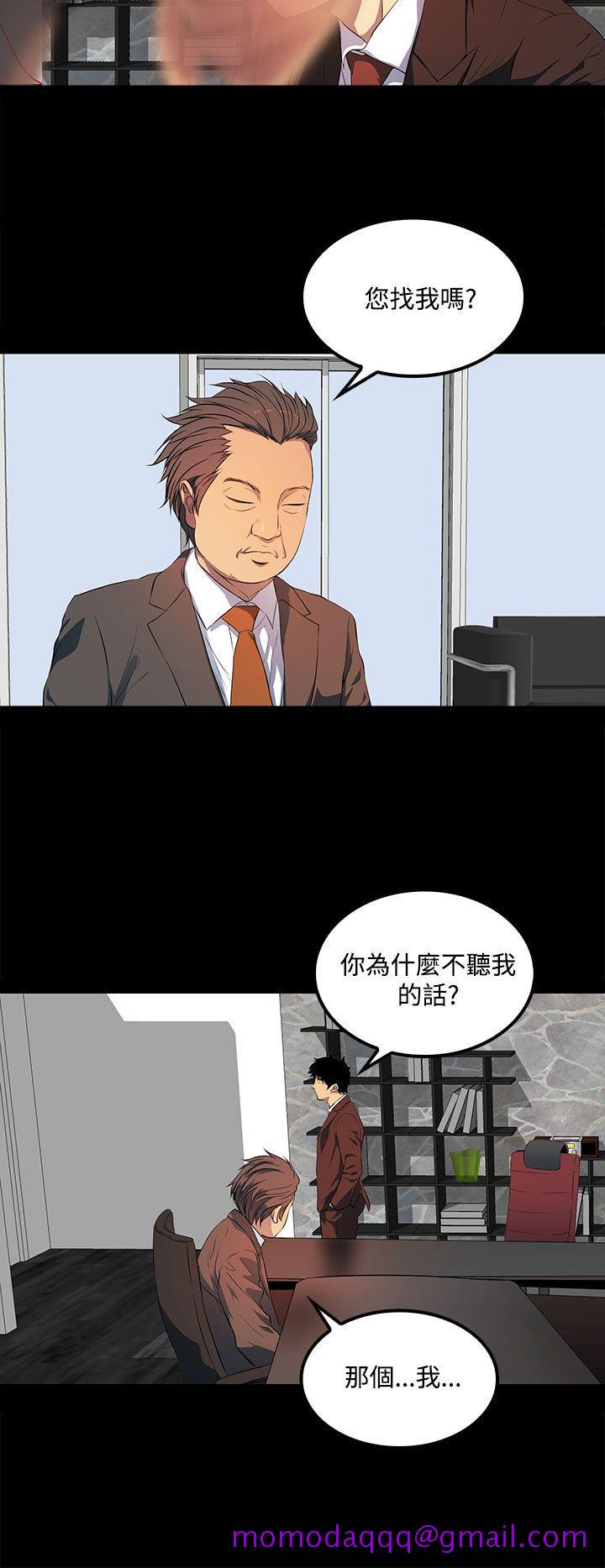 人妻的秘密[h漫]韩漫全集-人妻的秘密-第39話无删减无遮挡章节图片 