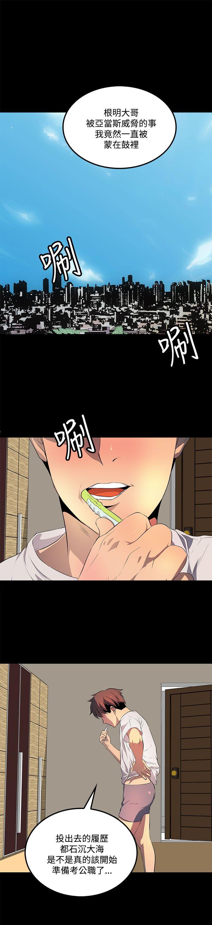 人妻的秘密[h漫]韩漫全集-人妻的秘密-第40話无删减无遮挡章节图片 