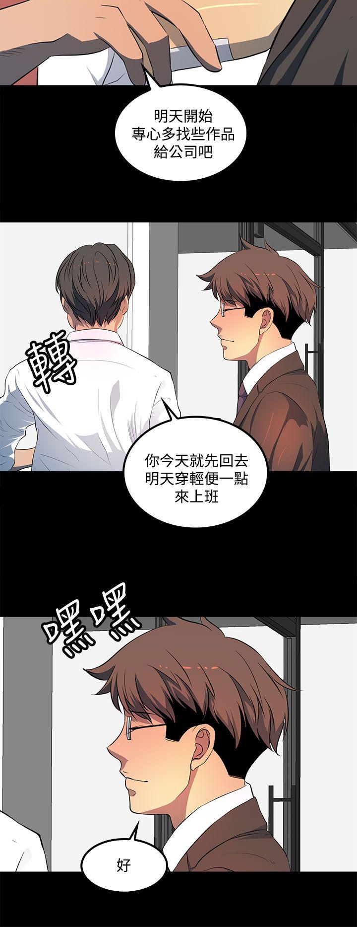 人妻的秘密[h漫]韩漫全集-人妻的秘密-第40話无删减无遮挡章节图片 