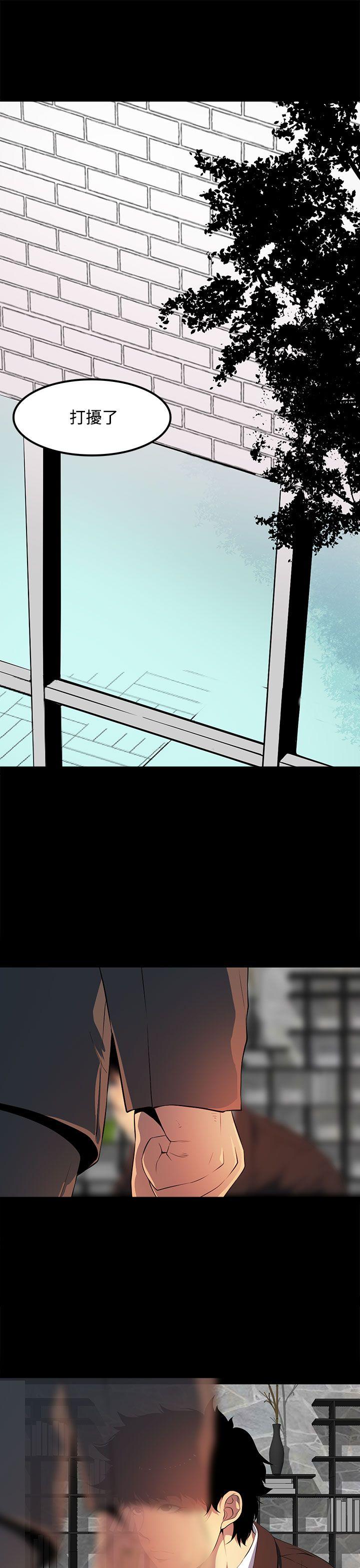 人妻的秘密[h漫]韩漫全集-人妻的秘密-第40話无删减无遮挡章节图片 