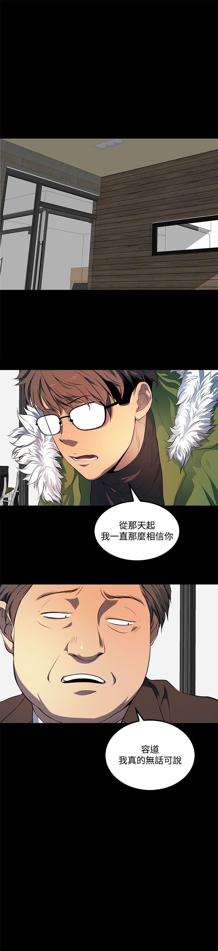人妻的秘密[h漫]韩漫全集-人妻的秘密-第40話无删减无遮挡章节图片 