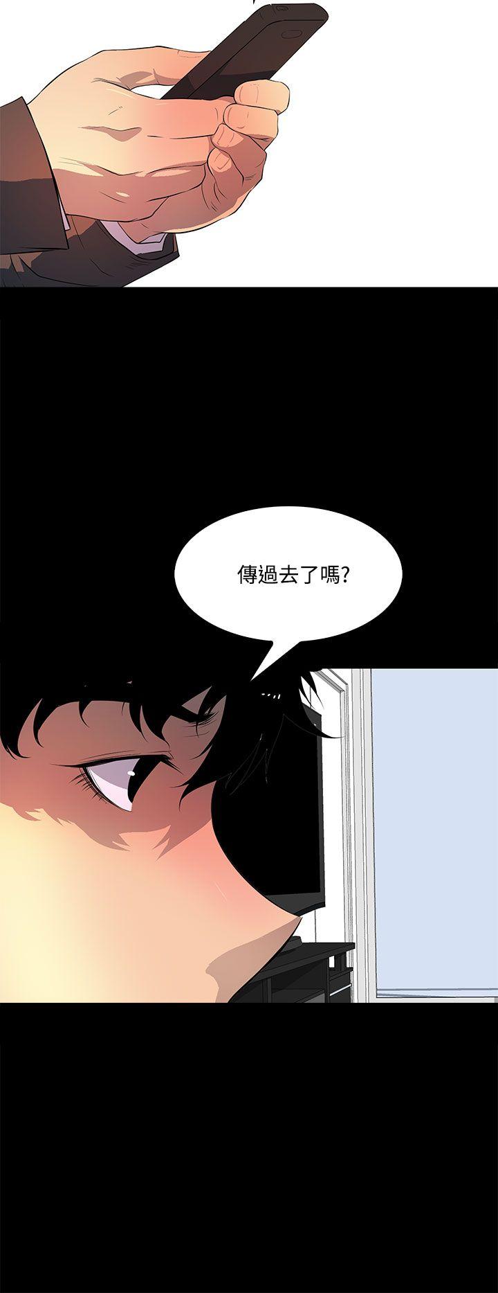 人妻的秘密[h漫]韩漫全集-人妻的秘密-第40話无删减无遮挡章节图片 