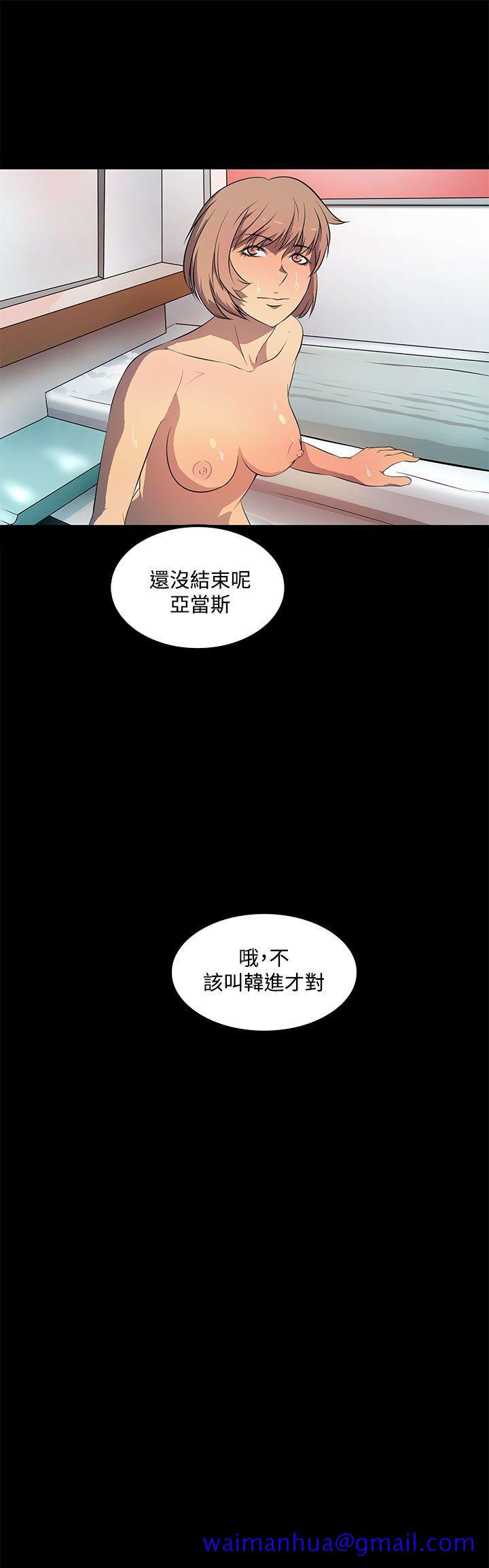 人妻的秘密[h漫]韩漫全集-人妻的秘密-第40話无删减无遮挡章节图片 