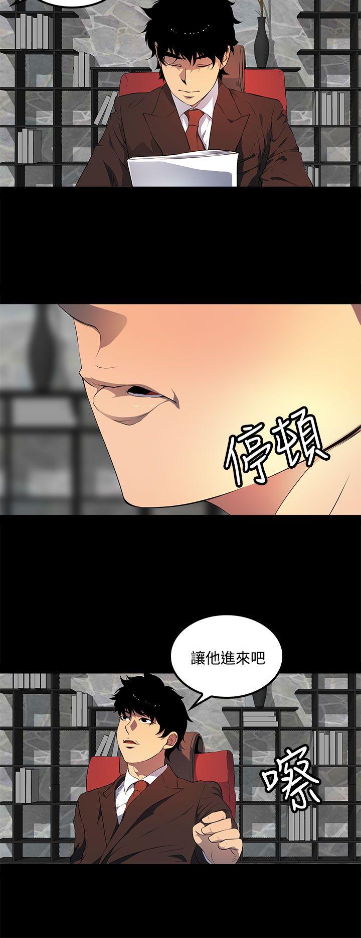 人妻的秘密[h漫]韩漫全集-人妻的秘密-第40話无删减无遮挡章节图片 