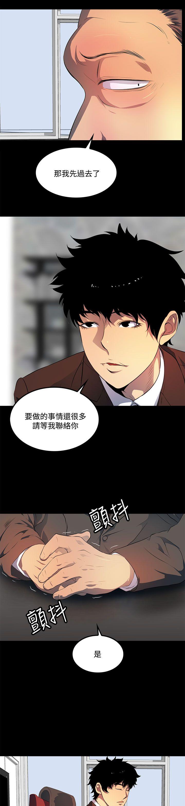 人妻的秘密[h漫]韩漫全集-人妻的秘密-第40話无删减无遮挡章节图片 