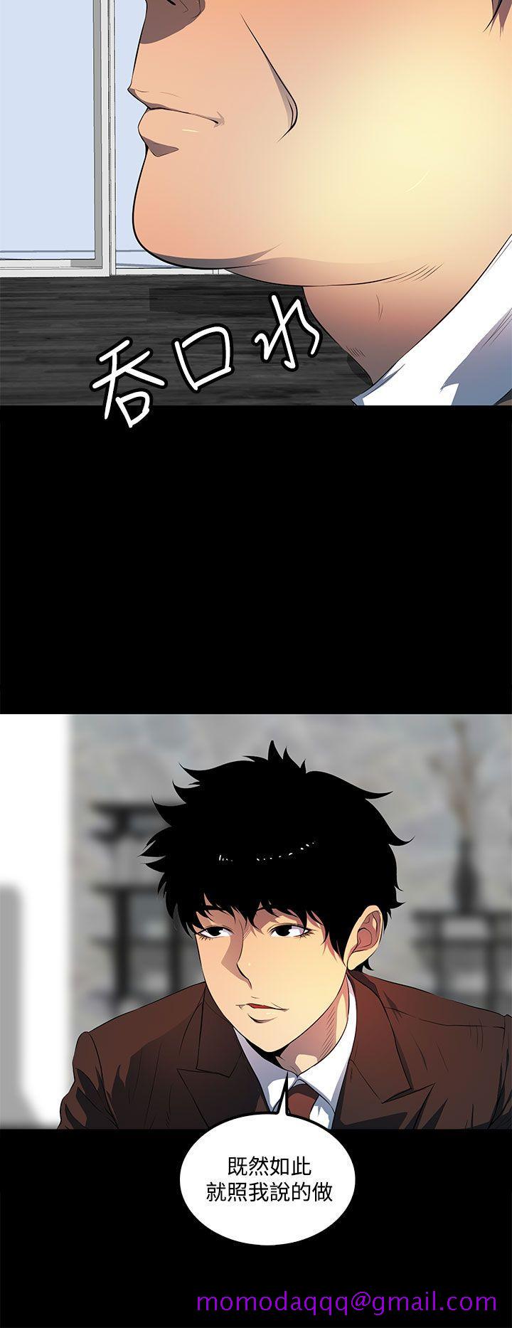 人妻的秘密[h漫]韩漫全集-人妻的秘密-第40話无删减无遮挡章节图片 