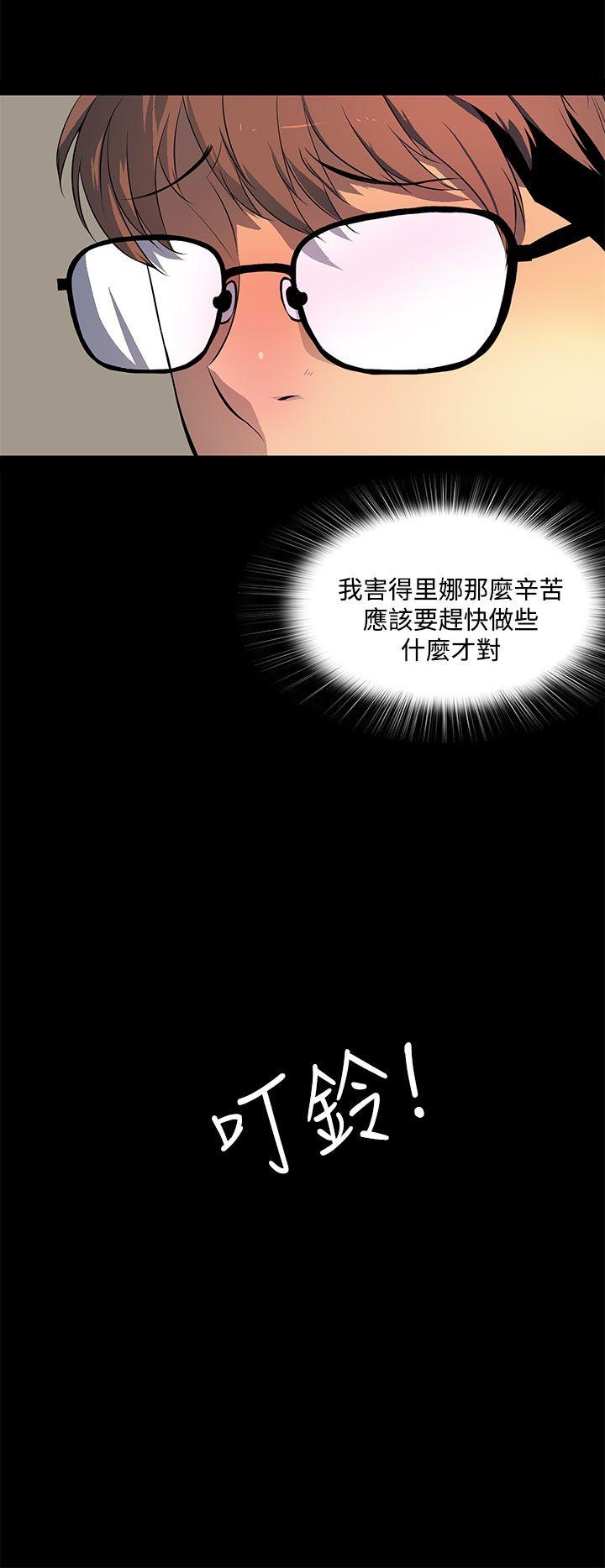 人妻的秘密[h漫]韩漫全集-人妻的秘密-第40話无删减无遮挡章节图片 