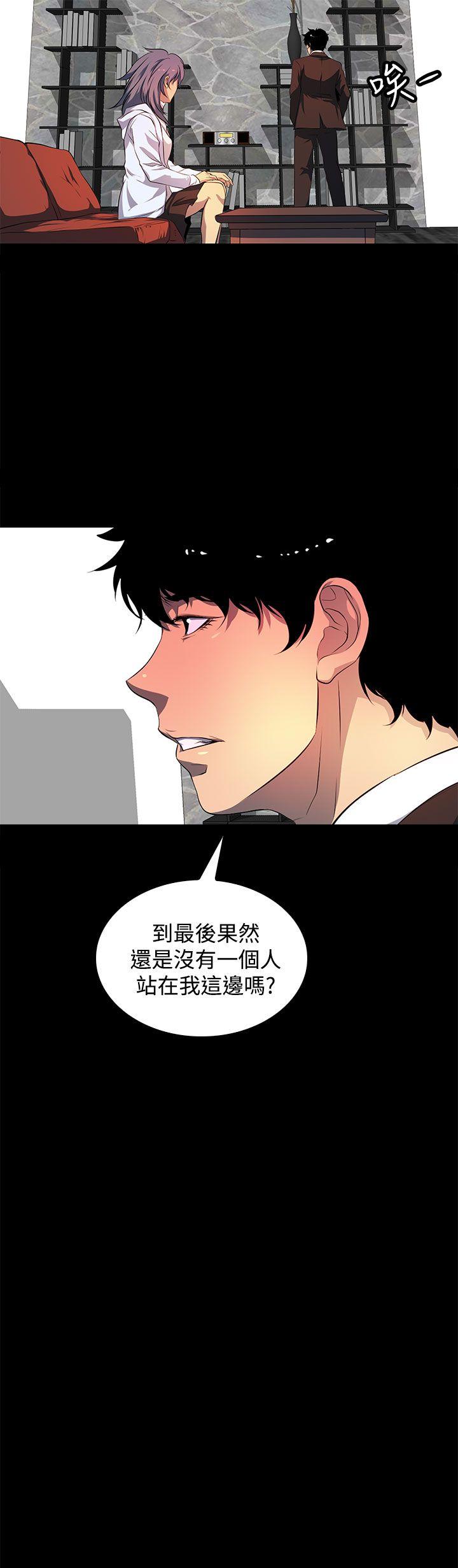 人妻的秘密[h漫]韩漫全集-人妻的秘密-第42話无删减无遮挡章节图片 