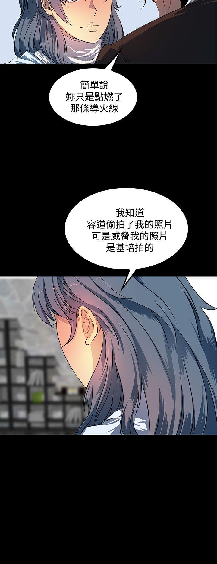 人妻的秘密[h漫]韩漫全集-人妻的秘密-第42話无删减无遮挡章节图片 