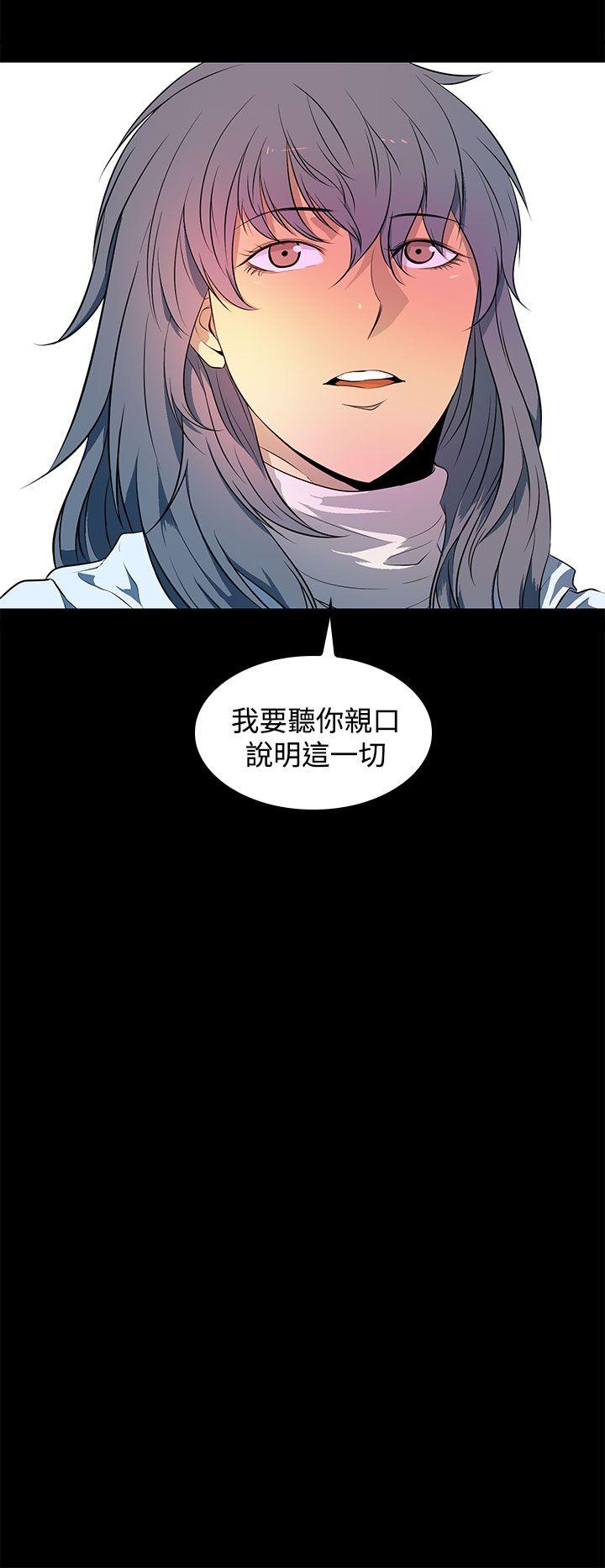 人妻的秘密[h漫]韩漫全集-人妻的秘密-第42話无删减无遮挡章节图片 