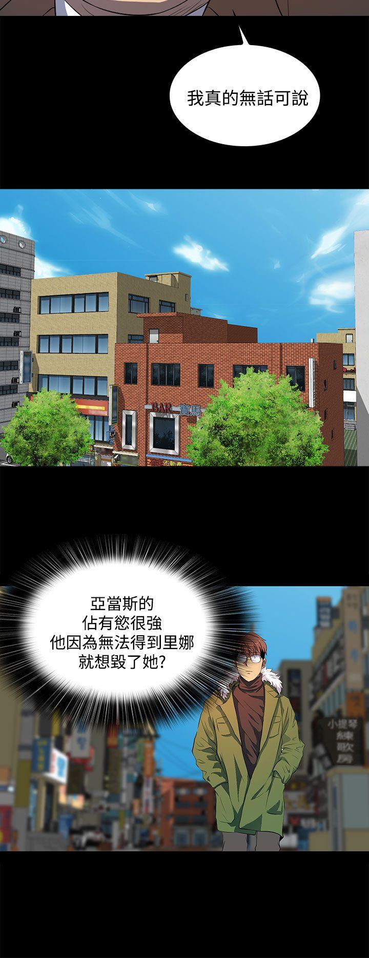 人妻的秘密[h漫]韩漫全集-人妻的秘密-第42話无删减无遮挡章节图片 