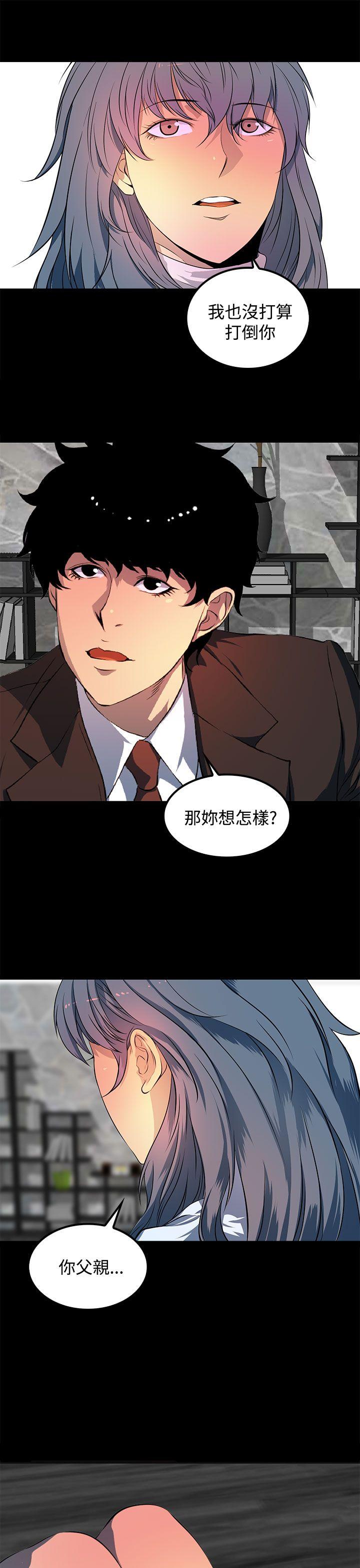 人妻的秘密[h漫]韩漫全集-人妻的秘密-第43話无删减无遮挡章节图片 