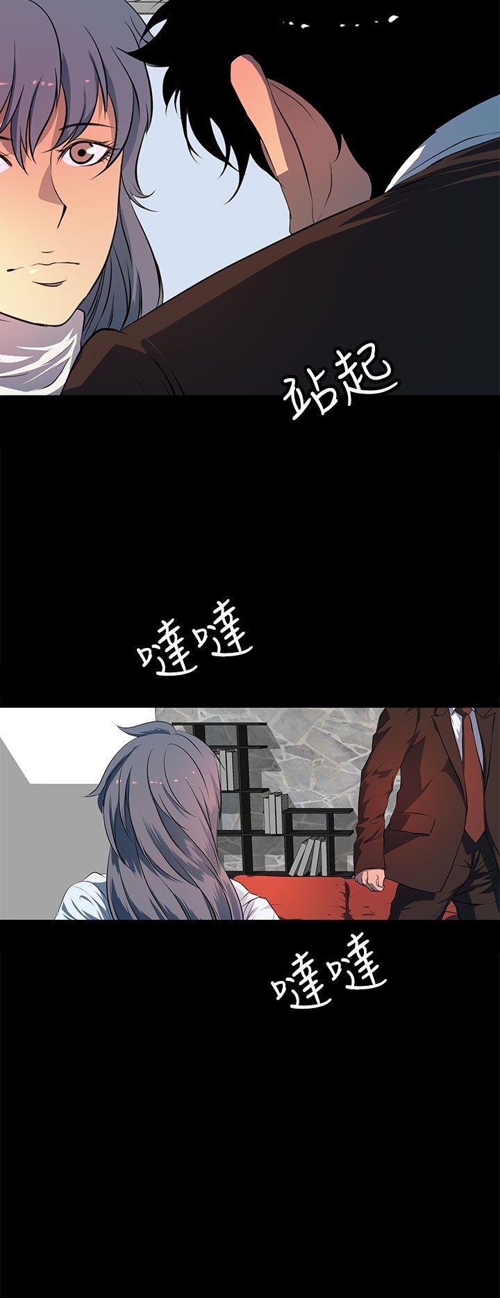 人妻的秘密[h漫]韩漫全集-人妻的秘密-第43話无删减无遮挡章节图片 