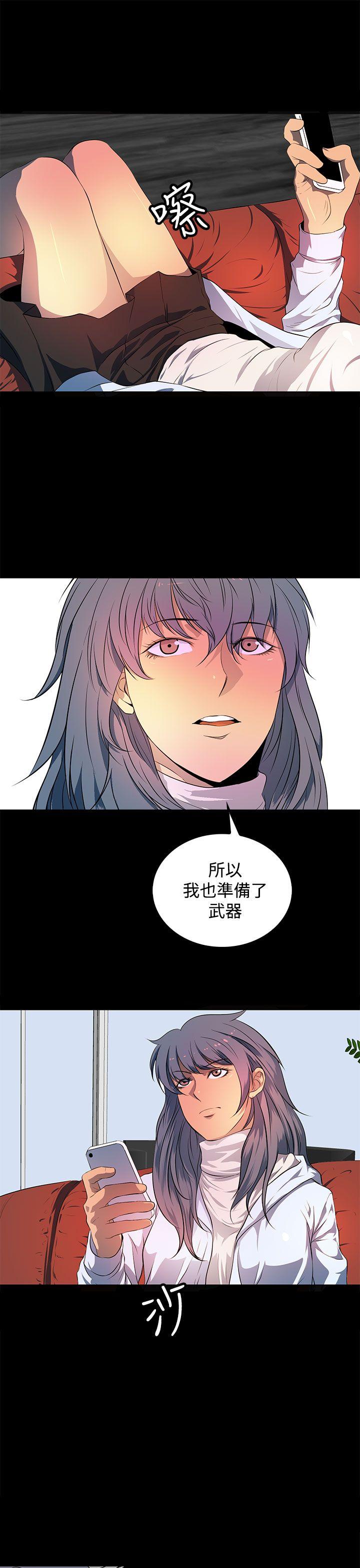 人妻的秘密[h漫]韩漫全集-人妻的秘密-第43話无删减无遮挡章节图片 