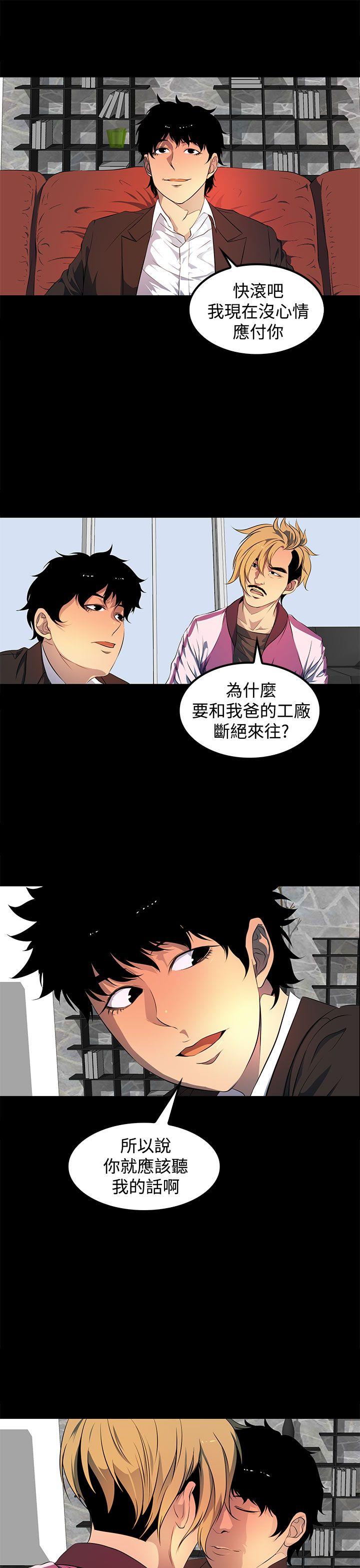 人妻的秘密[h漫]韩漫全集-人妻的秘密-第43話无删减无遮挡章节图片 