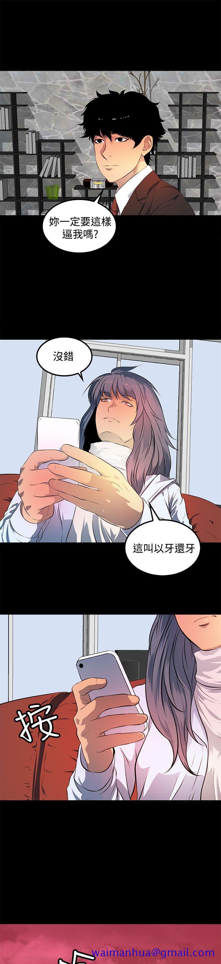 人妻的秘密[h漫]韩漫全集-人妻的秘密-第43話无删减无遮挡章节图片 