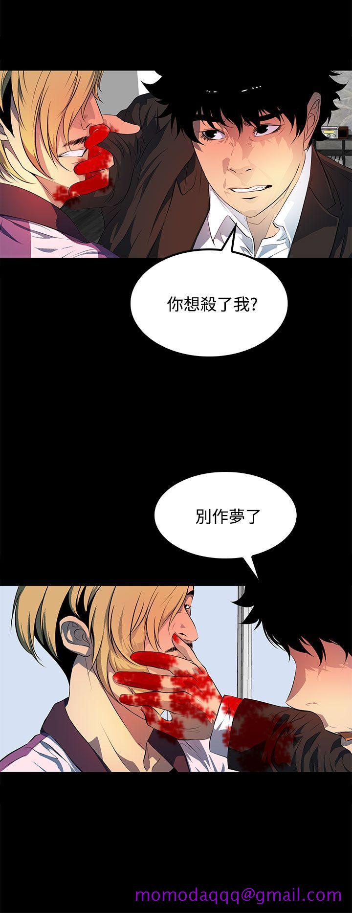 人妻的秘密[h漫]韩漫全集-人妻的秘密-第43話无删减无遮挡章节图片 