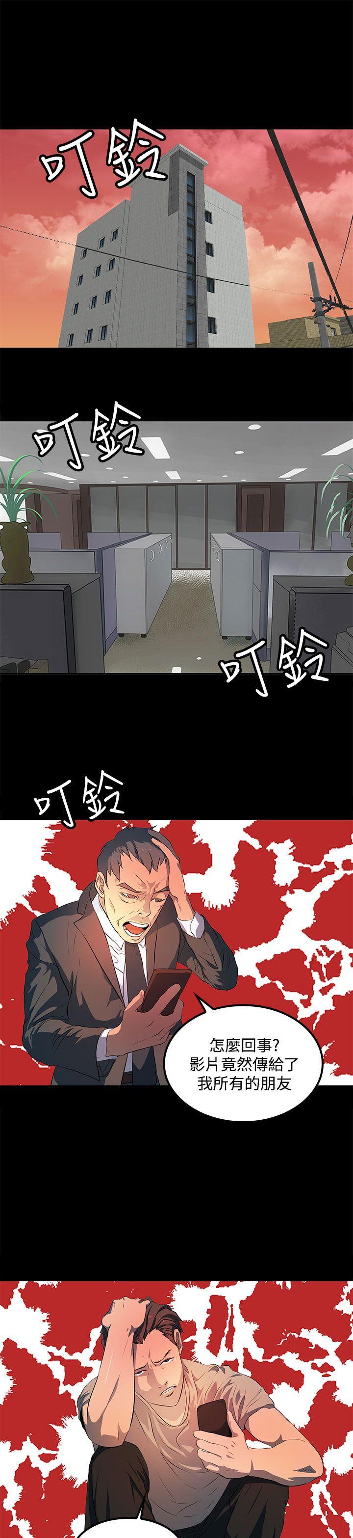 人妻的秘密[h漫]韩漫全集-人妻的秘密-第43話无删减无遮挡章节图片 